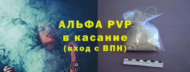 A PVP мука  Данилов 