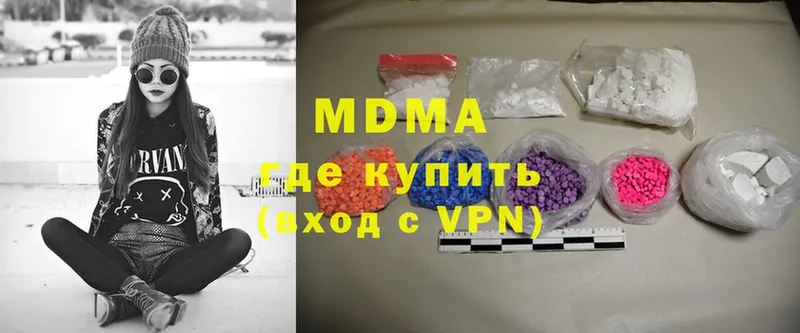 купить  цена  Данилов  МДМА VHQ 